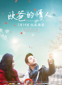 仙路无极中的稀有装备获取攻略